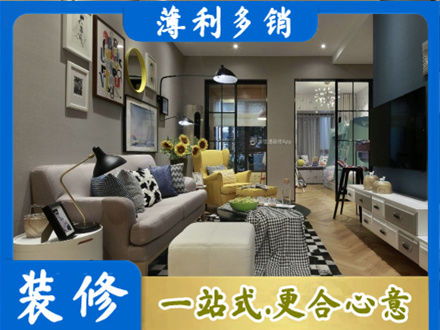 锦州太和区装修公司48.jpg