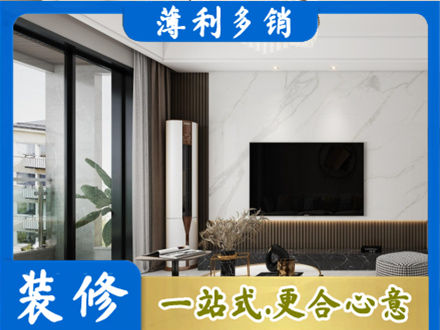 锦州太和区改造旧房