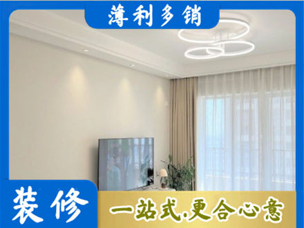 锦州太和区专业装修客厅