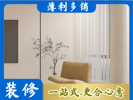 锦州太和区窗帘定制