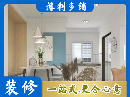 锦州太和区专业餐厅装修