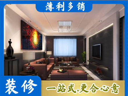 锦州太和区客厅吊顶装修