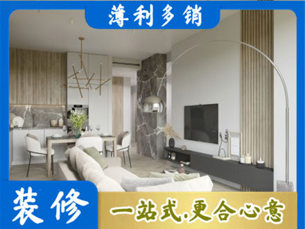 锦州太和区专业客厅地板装修