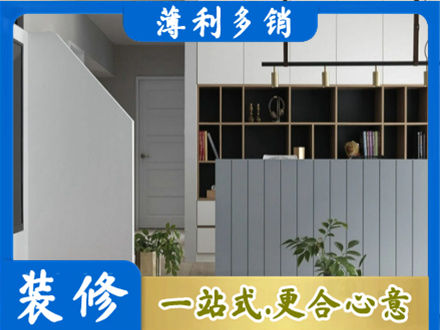 锦州太和区装修公司32.jpg