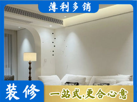 锦州太和区吊顶装修