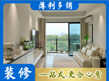 锦州太和区现代装修
