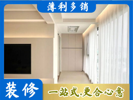 锦州太和区现代轻奢装修