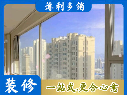 锦州太和区专业高层封窗