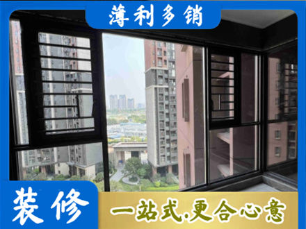 锦州太和区阳台封窗2.jpg