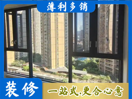 锦州太和区阳台封窗3.jpg