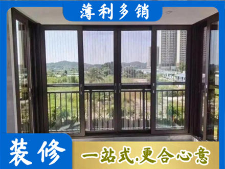 锦州太和区专业封窗防坠网