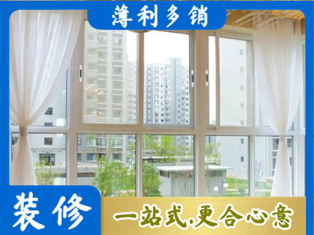 锦州太和区专业阳台封窗装修