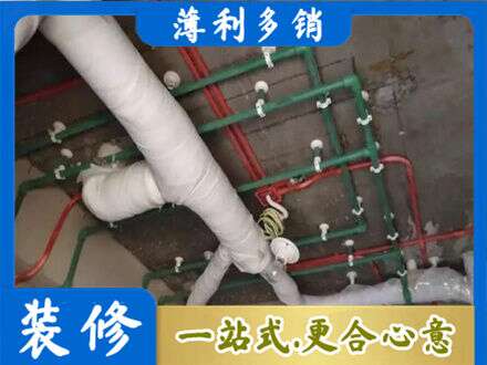 锦州太和区厨房水电改造