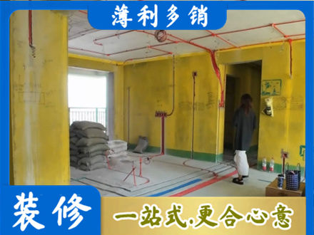 锦州太和区全屋水电改造