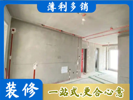 锦州太和区房屋水电安装