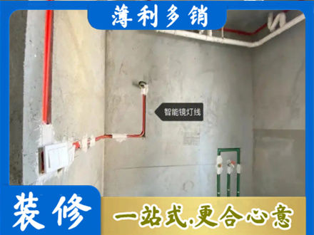 锦州太和区浴室水电安装