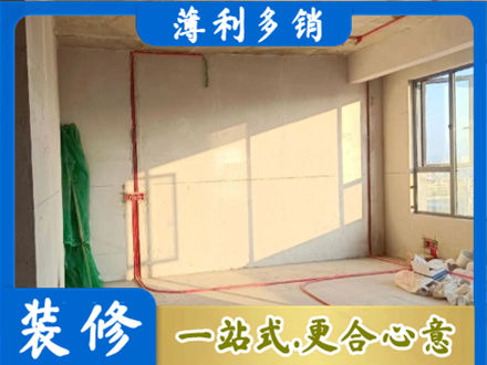 锦州太和区水电改造