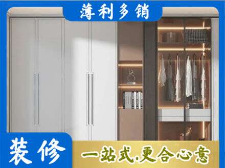 锦州太和区定制衣柜鞋柜餐边柜13.jpg