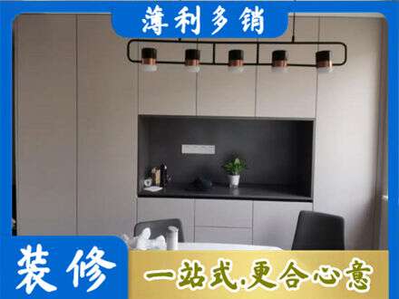 锦州太和区专业定制餐柜