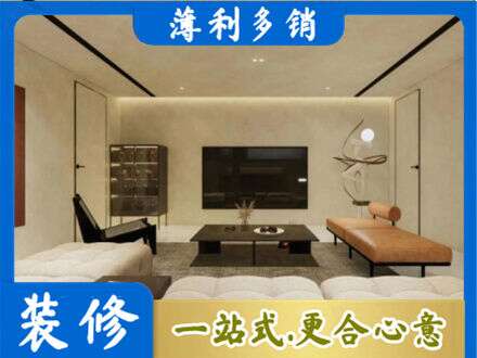锦州太和区全屋刷漆