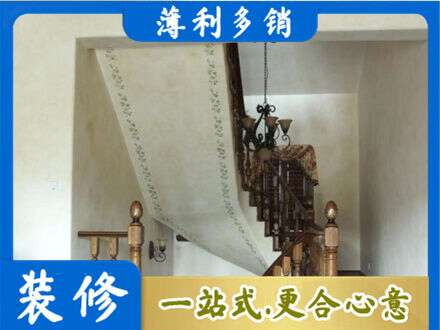 锦州太和区房屋刷漆