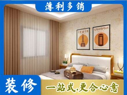 锦州太和区卧室刷漆