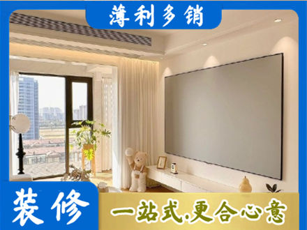 锦州太和区专业房屋封窗工程